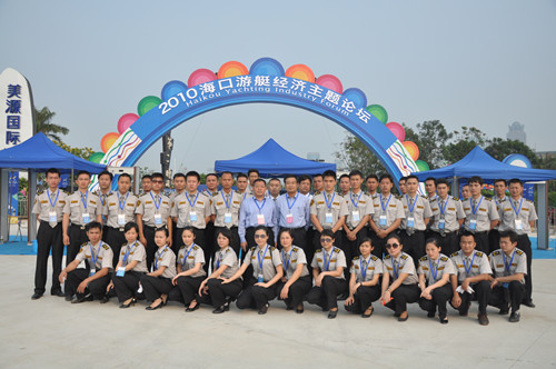  承接博鰲論壇安保任務