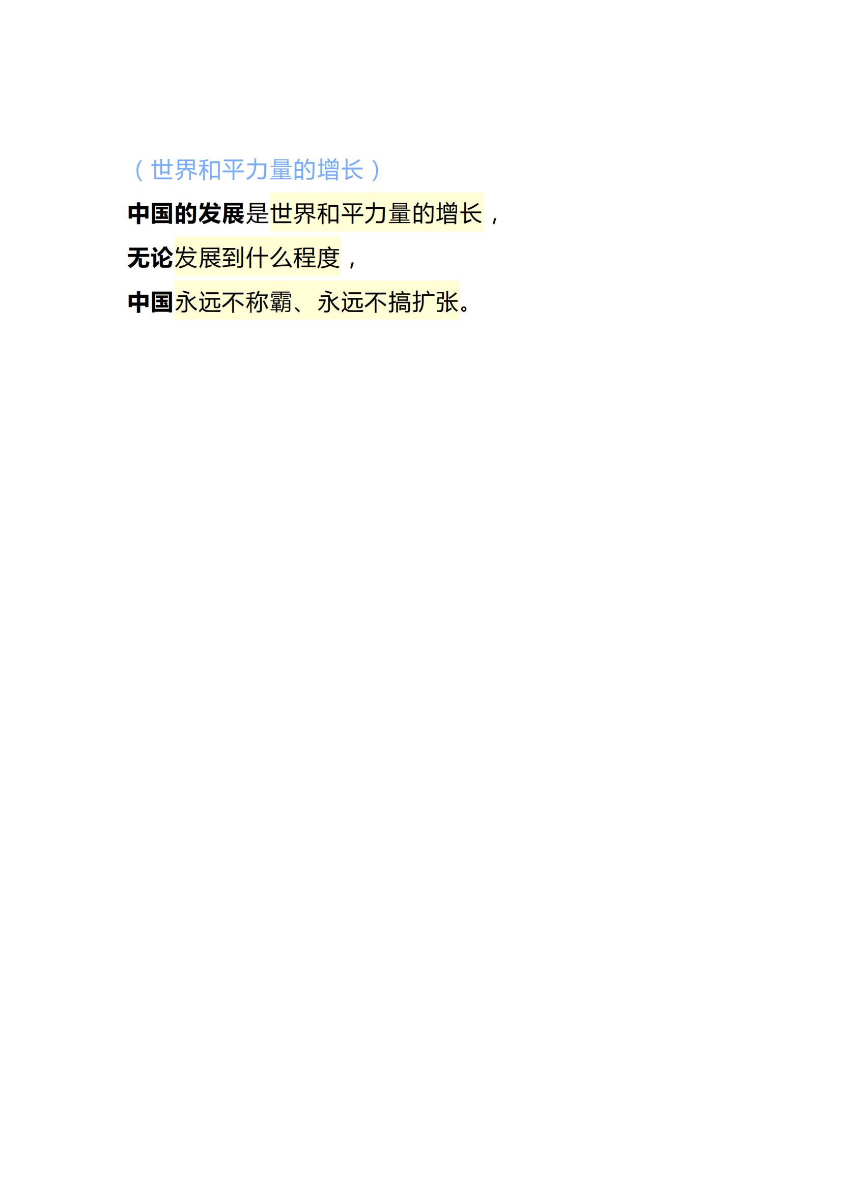 1703839872957250.jpg